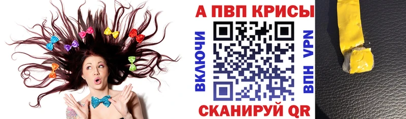 Магазины продажи наркотиков Унеча Кокаин Alpha-PVP Меф omg tor Конопля Гашиш