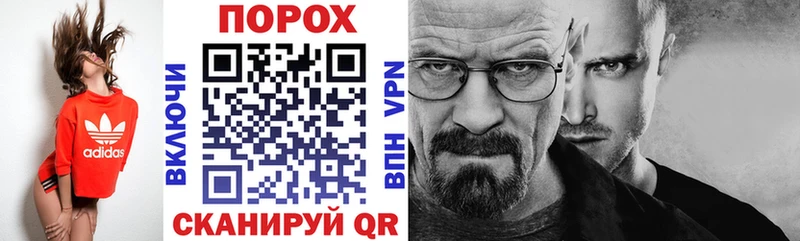 гидра как зайти  Унеча  Амфетамин VHQ 