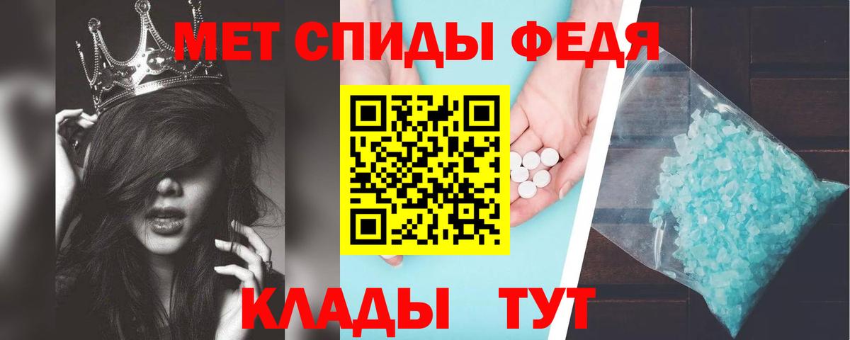 АМФЕТАМИН  Амфетамин  Унеча  Вход с VPN  АМФ 97% 