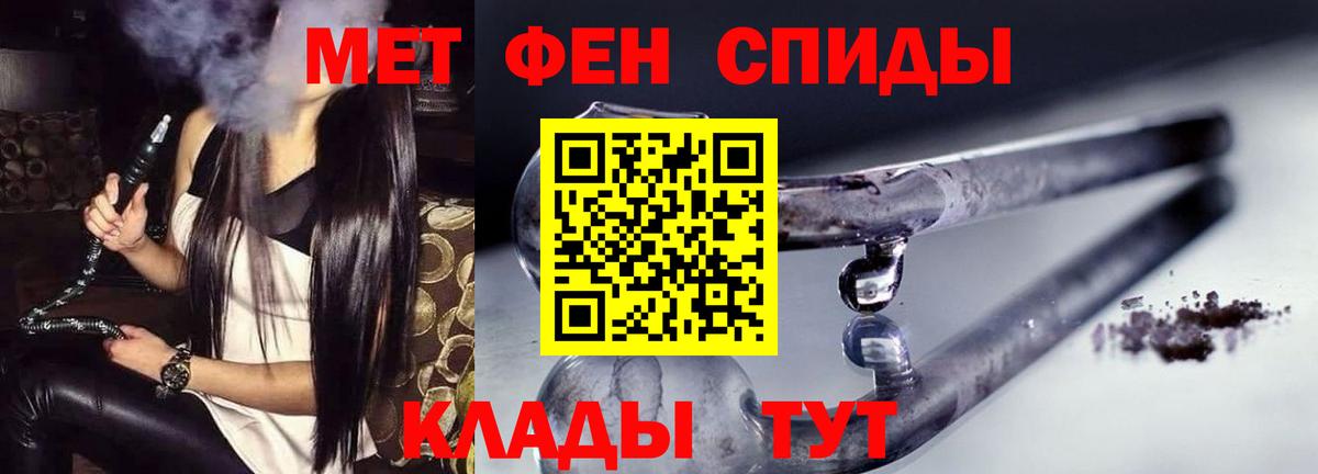Амфетамин Розовый Унеча