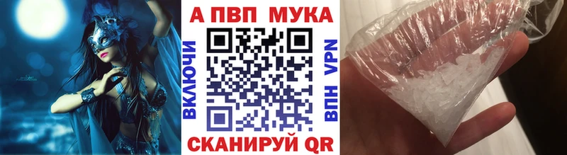 А ПВП VHQ  сколько стоит  Унеча 