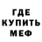 Метадон белоснежный CryptoBrown321
