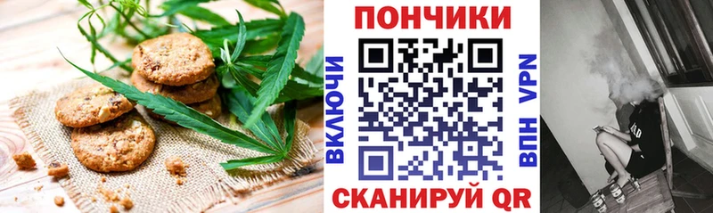 сайты даркнета состав  Унеча  Еда ТГК конопля 