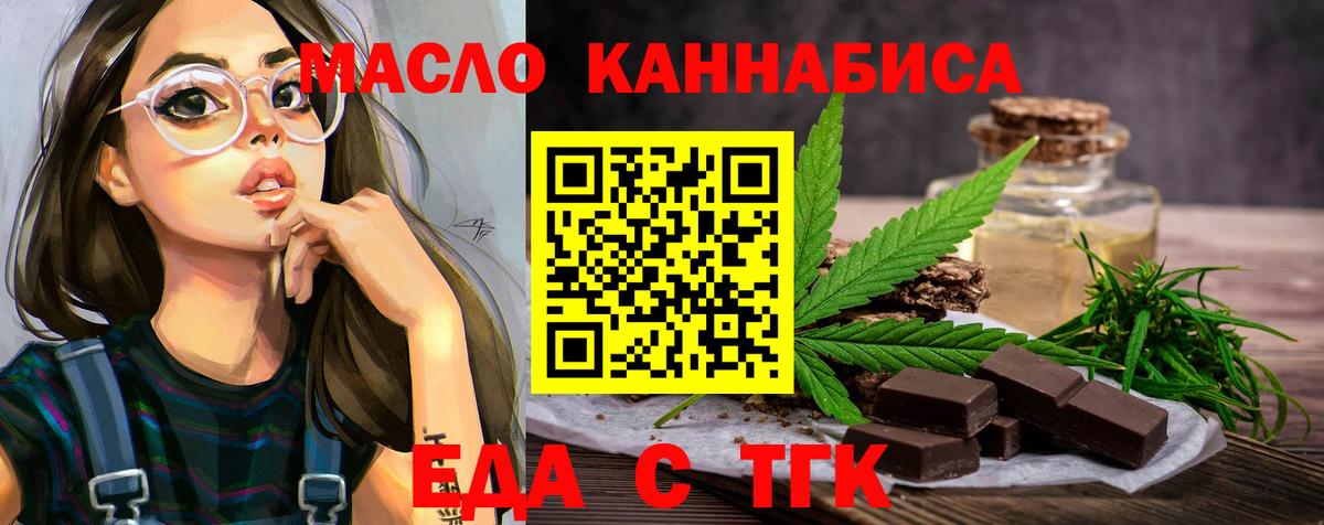 Унеча  Canna-Cookies конопля  Вход с VPN 