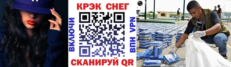 где продают   Унеча  нарко площадка Telegram  Cocaine 98% 