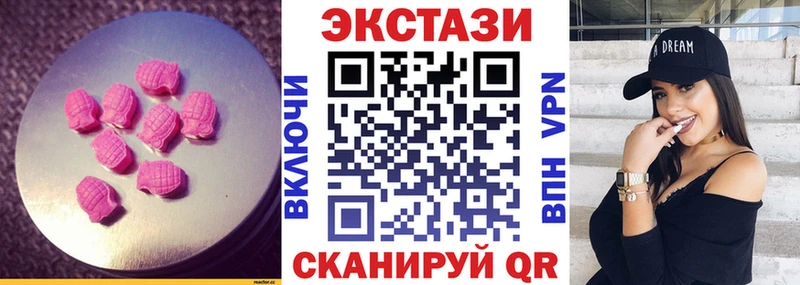 ЭКСТАЗИ Punisher  Унеча 