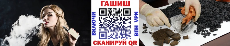 ГАШИШ 40% ТГК  цена   Унеча 