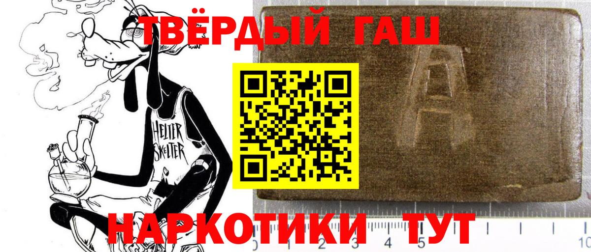 Унеча  ГАШ гарик  Гашиш индика сатива  ГАШИШ  Вход с VPN 