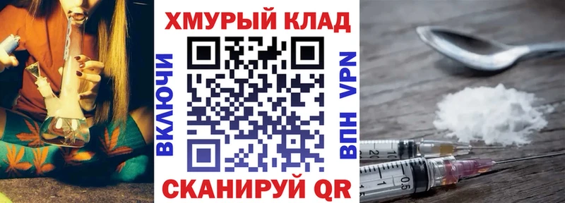 закладка  Унеча  Героин гречка 
