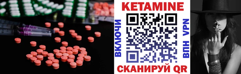 купить наркотик Унеча КЕТАМИН ketamine