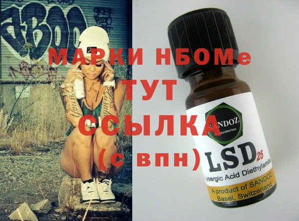 метадон Балахна