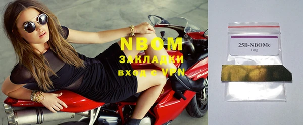 первитин Балабаново