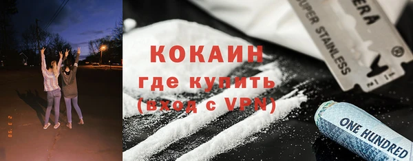 гидра Баксан