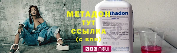 метадон Балахна