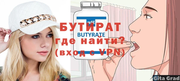 первитин Балабаново