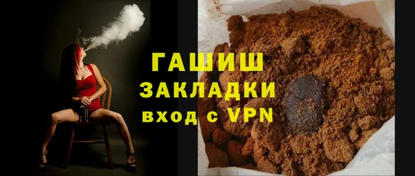метадон Балахна