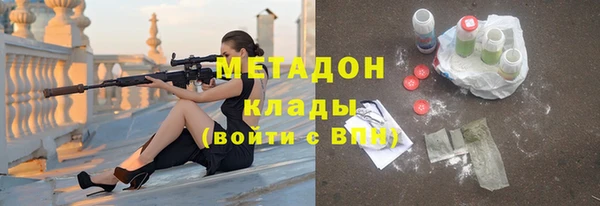 гидра Баксан
