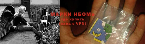 первитин Балабаново