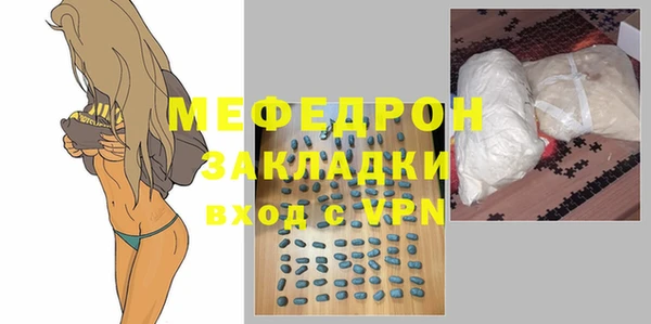 первитин Балабаново