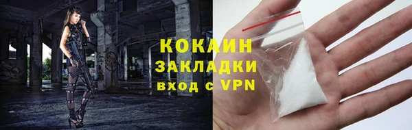 метадон Балахна