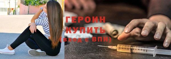 гидра Баксан
