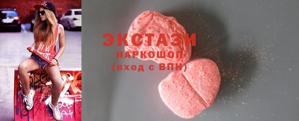 первитин Балабаново