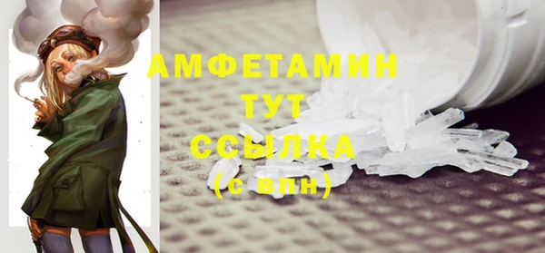 гидра Баксан