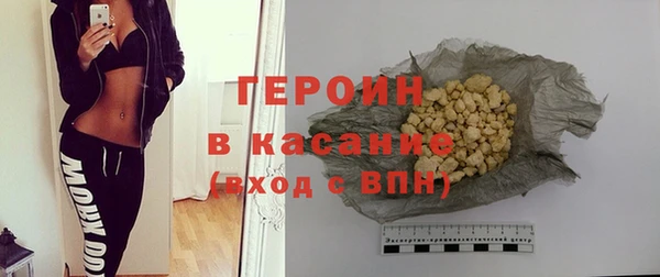 гидра Баксан