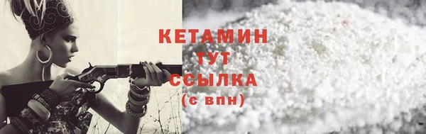 гидра Баксан