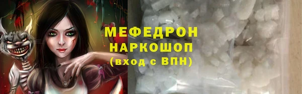 первитин Балабаново
