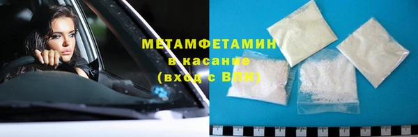 первитин Балабаново