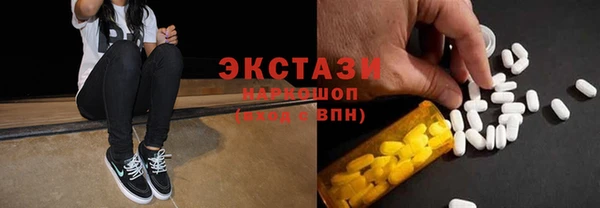 первитин Балабаново