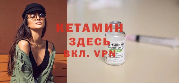 мяу мяу кристалл Семёнов