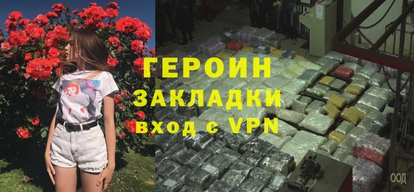 первитин Балабаново