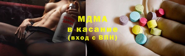 spice Армянск