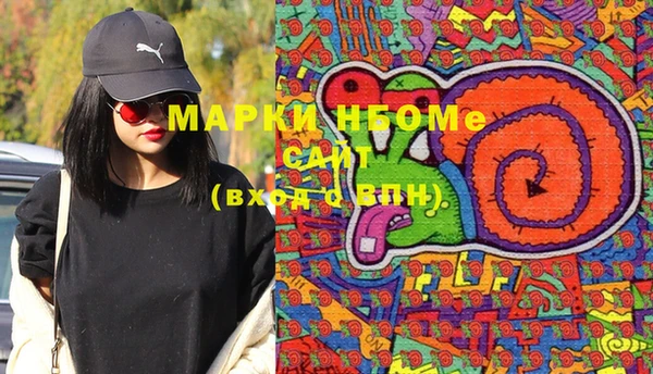 марки nbome Семикаракорск