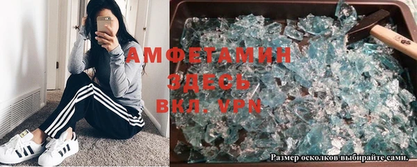 метадон Балахна