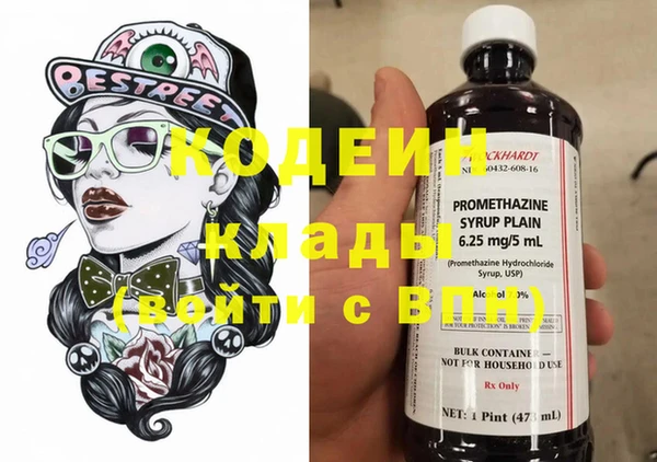 метадон Балахна