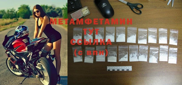 метадон Балахна