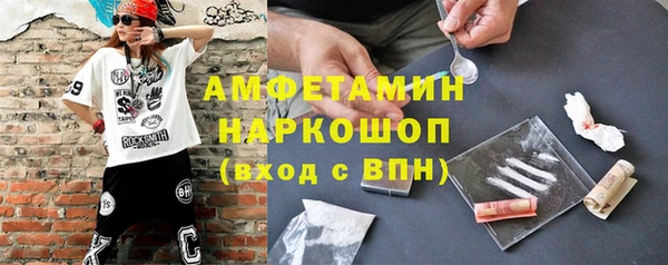 гидра Баксан