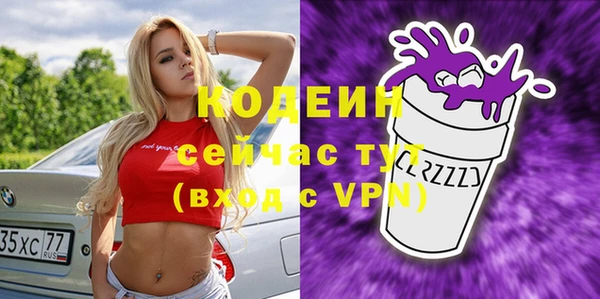 первитин Балабаново