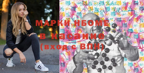 метадон Балахна