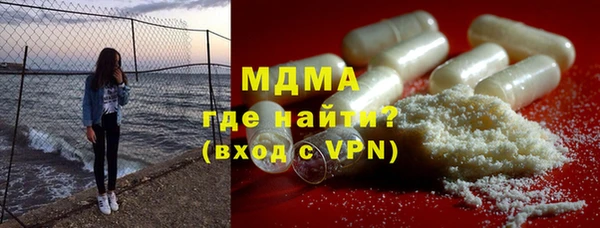 первитин Балабаново