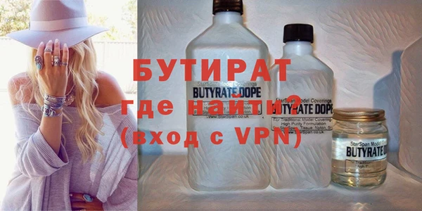 гидра Баксан