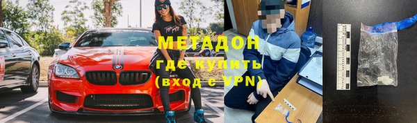 гидра Баксан
