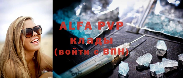 первитин Балабаново