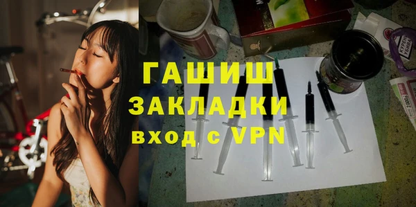 гидра Баксан