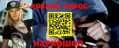 гашишное масло Новокубанск