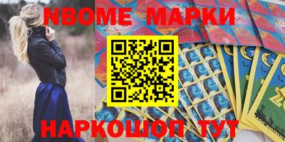 Альфа ПВП Новодвинск