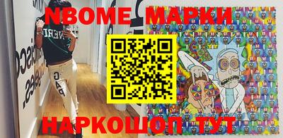 хмурый Новозыбков